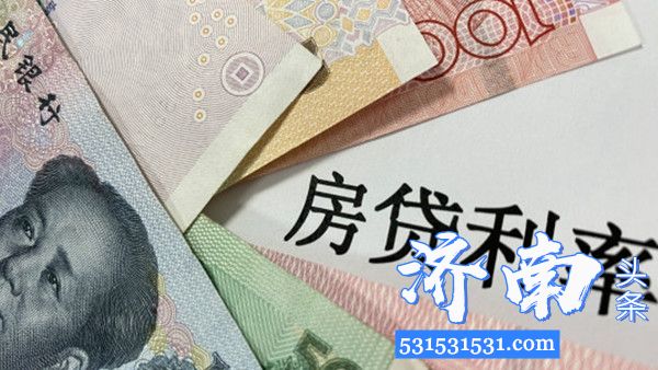 3月起国家多项新规正式实施：房贷利率、证券、驾照等请悉知