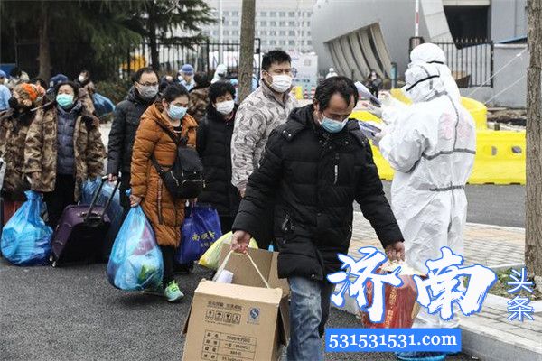 武汉客厅方舱医院3月1日132位新冠肺炎患者治愈出院