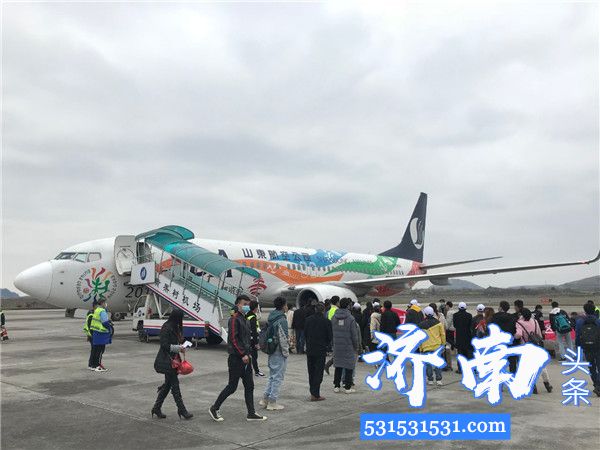 山东航空面向社会推出包机包座服务助力企业有序复产复工