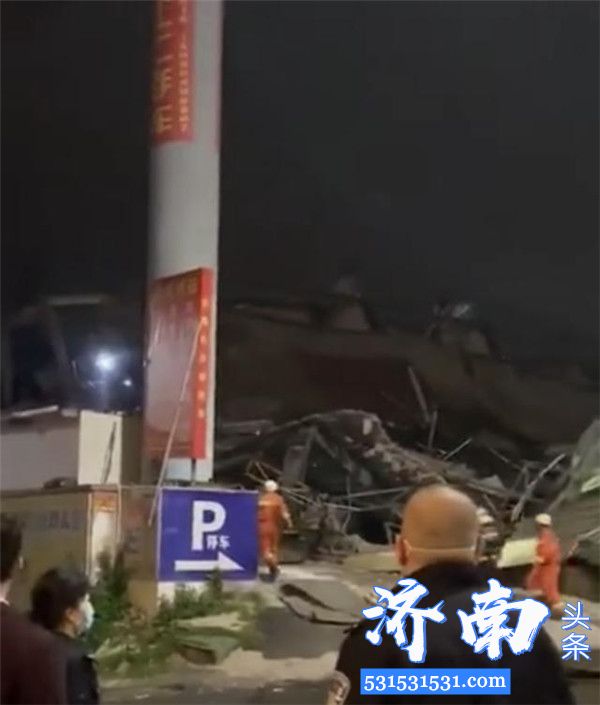 泉州南环路一酒店发生倒塌目前情况不明消防中队已赶赴现场救援