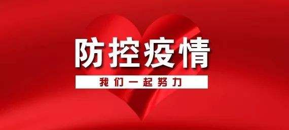 全国各级慈善组织、红十字会已接收社会捐赠资金近300亿元