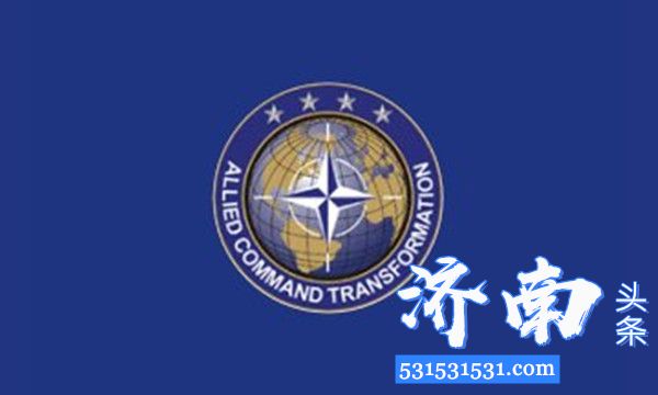 北大西洋公约组织（NATO）工作人员确诊感染新冠肺炎