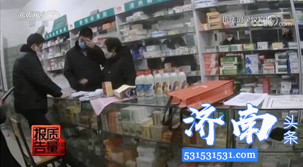 曝光：山东宁津一药店哄抬价格罚款10万元！上海永和豆浆自封“国礼”被罚30万