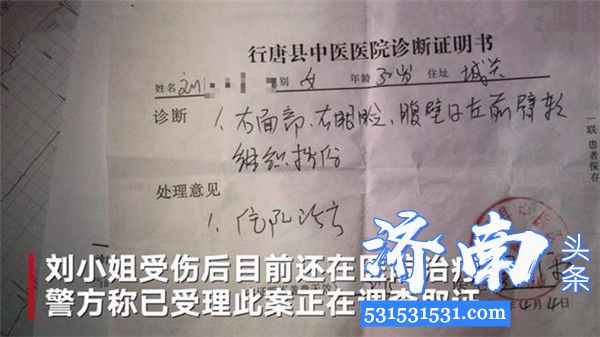 河北省一司法所所长因维修马桶问题脚踹女租客被行政拘留10天罚款500元