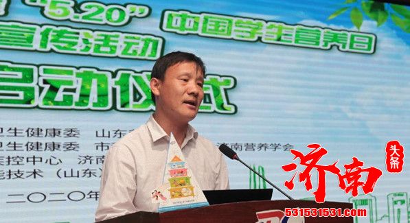 2020年济南市全民营养周暨“5.20”中国学生营养日主题宣传活动正式启动