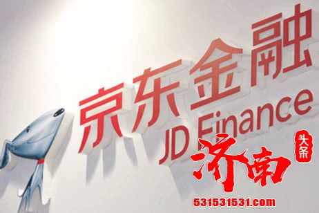 京东数科计划募资约200亿元人民币，京东数科的上市估值将坐稳在2000亿元人民币