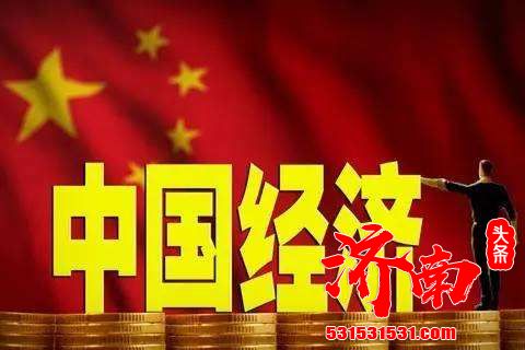 中国前三季度GDP增速由负回正 2020年中国GDP或达到美国的73%