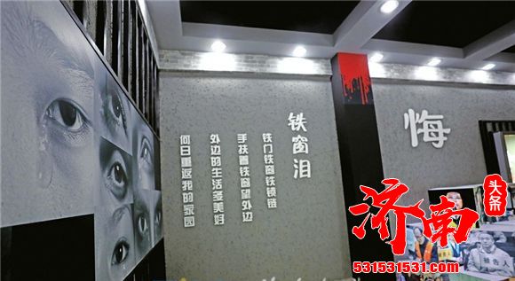 打卡济南各区县的廉政教育基地，开启“清廉之旅”