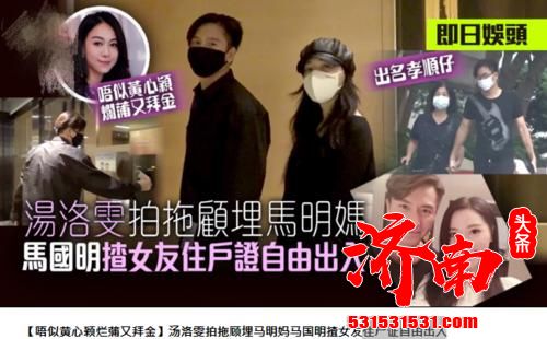 马国明通过港媒回应：“还未求婚，最近忙到不得了”