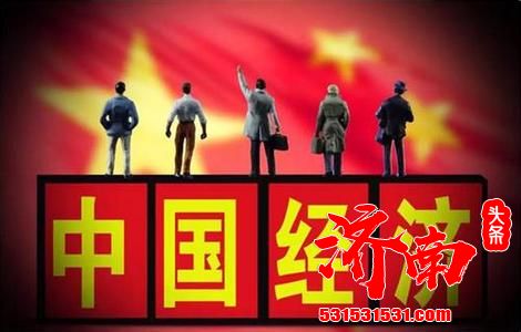 估计第4季度GDP增长5.9%，2020年全年增长2.2% 中国成为唯一有经济增长的经济体