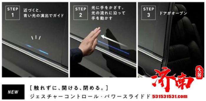 新款本田奥德赛发布 造型及内饰有所调整 售价约22.2-29.1万元