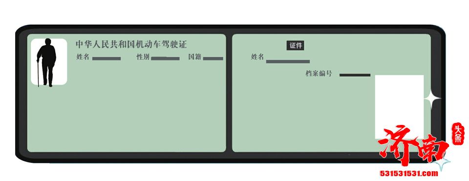 车管12条新政即将实施 济南交警对相关问题进行解读