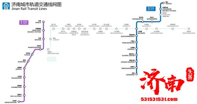 济南地铁进入多产而艰苦的时代！那么，何又为艰苦呢？