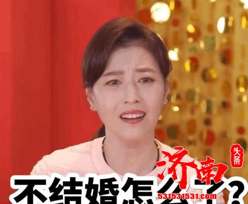 近54岁的周海媚上节目被问到结婚话题，大方直言：没结婚怎么了！