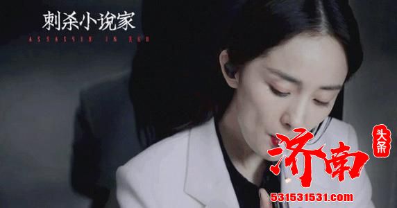 《刺杀小说家》发布新预告，杨幂后空翻踢腿，动作戏十分惊艳