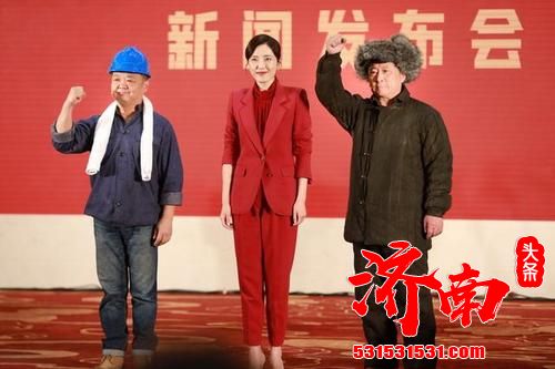 《奋斗者之歌》带给人们全方位发自内心的精神享受 即将首演