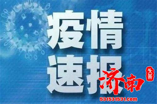 31省区市报告新增确诊病例22例，其中境外输入病例21例，本土病例1例在上海