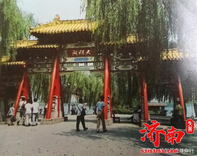 老照片：80年代的山东省济南市，记录济南的发展历程