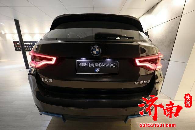 纯电动BMW iX3正式上市 售46.99万元起