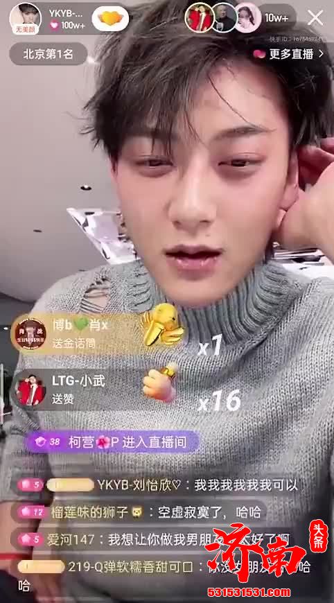 黄子韬表白IU：我不是在追星！这是一种爱