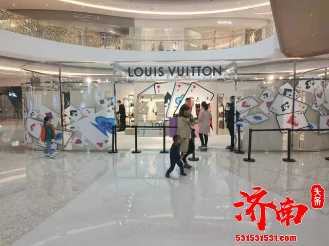 济南万象城首家重奢入驻，LV快闪店正式开业