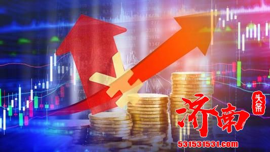 今年前10个月济南市存贷款增势良好