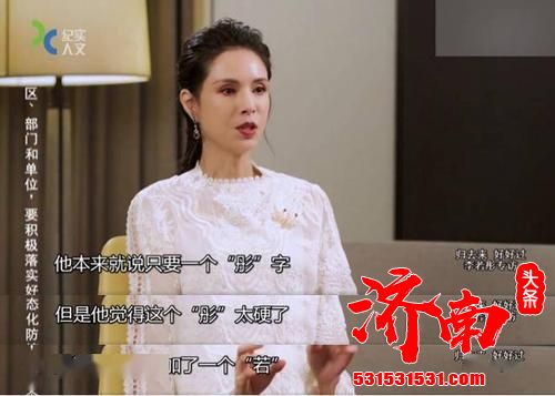 “不老女神”李若彤表示，自己的名字是导演徐克改的