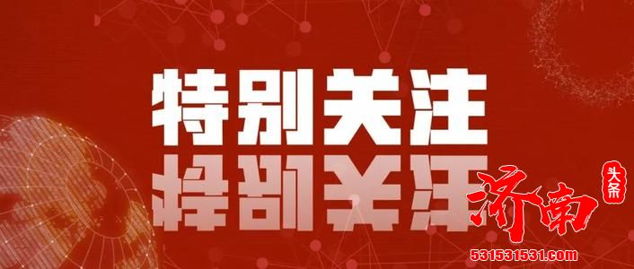 2020年中国经济年度峰会在北京开幕，能环宝受邀出席并喜获殊荣