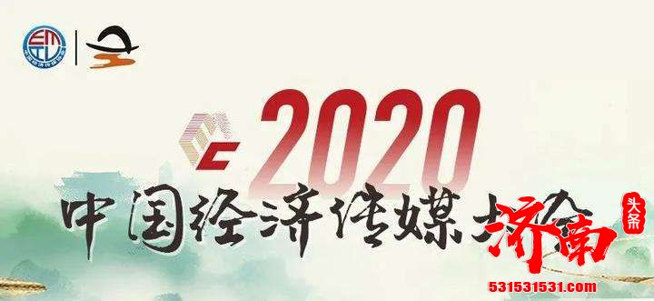 科顺成为行业唯一获得“中国新经济领军者”荣誉的企业