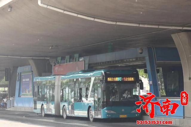 济南全市快速公交系统中的“老大哥”—BRT-1号线