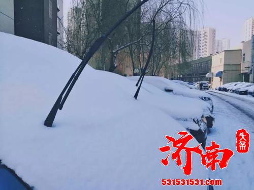 -10℃！断崖式降温冻出好气质 今冬第四场雪又绕过济南市区 昨天空气质量一度达优级