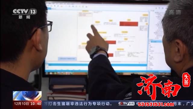 网络交友遭遇“杀猪盘”，将受害人称为“猪”，济南一女子被骗46万元