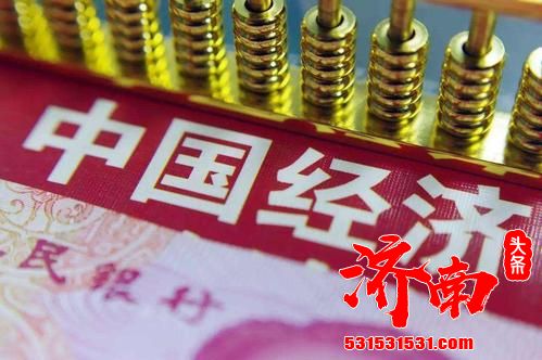 分析师：明年中国经济增速有望达到8%以上