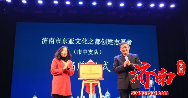 济南市市中区文化举办的2021年文化和旅游系列活动发布会正式开始