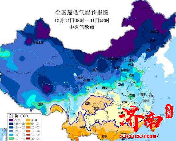 今冬以来最强寒潮开始影响我国 中央气象台发布今年入冬以来首个寒潮黄色预警