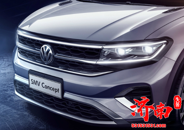 一汽-大众推新中大型SUV SMV概念车量产版将于明年二季度发售