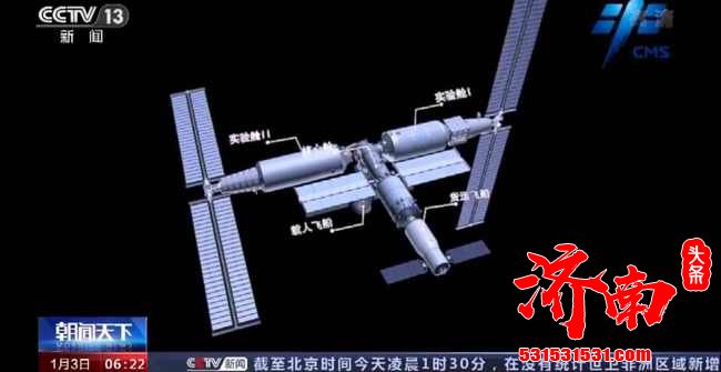 我国将于今春在海南文昌发射空间站核心舱 空间站进入全面实施阶段