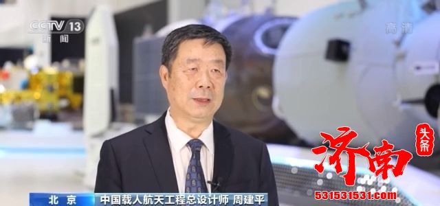 我国将于今春在海南文昌发射空间站核心舱 空间站进入全面实施阶段