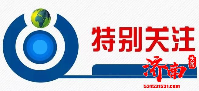 2021中国经济趋势年会于今日在北京举办