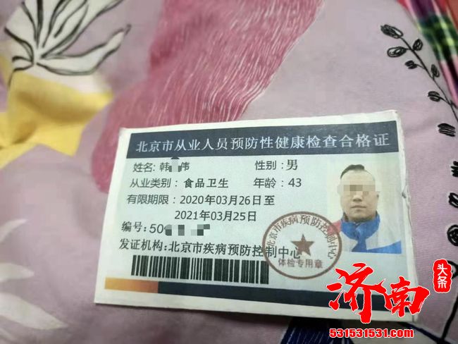 骑手猝死在送餐路上：保障仅是1元意外险，平台称无劳动关系