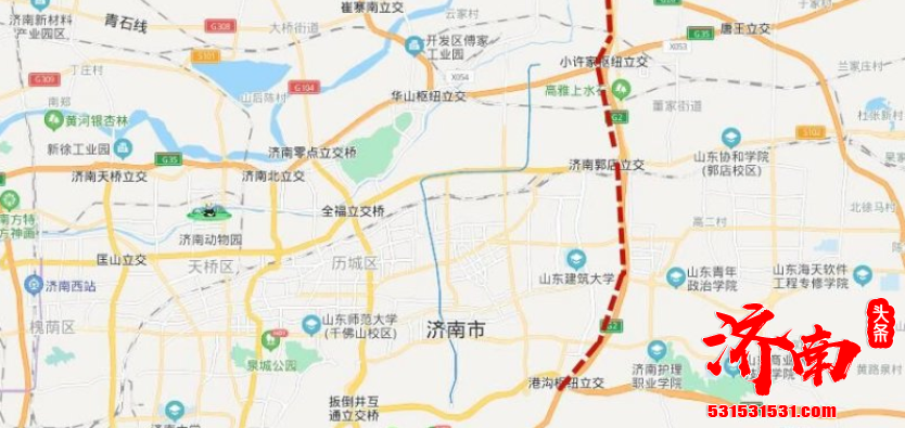 济南绕城高速公路小许家至港沟段改扩建工程社会稳定风险分析第一次信息公示