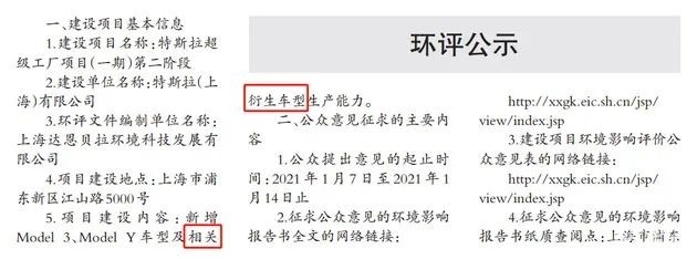 特斯拉Model 2渲染图曝光 可实现自动驾驶 或16万起售