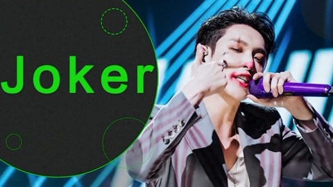 张艺兴在节目中的首支作品《Joker》录音室版正式上线