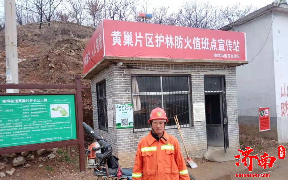 济南市迎来了小雨天气 济南护林员徒步沿着山路巡逻 对于他来说 这一干就是20年