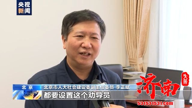 北京市人大审议了 北京市反食品浪费规定（草案）：餐饮经营者应设制止浪费劝导员