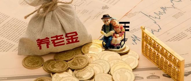 今年已满70周岁的企业退休人员，一般能涨多少养老金？