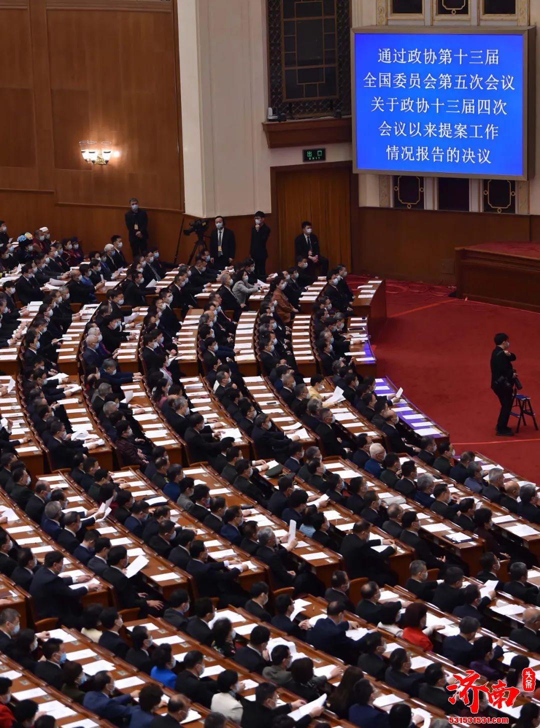 3月10日中国人民政治协商会议第十三届全国委员会第五次会议在北京人民大会堂举行闭幕会