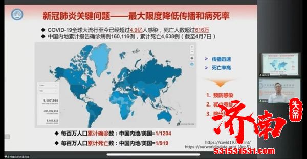 钟南山：中国会在动态清零中逐步开放，完全开放不适用