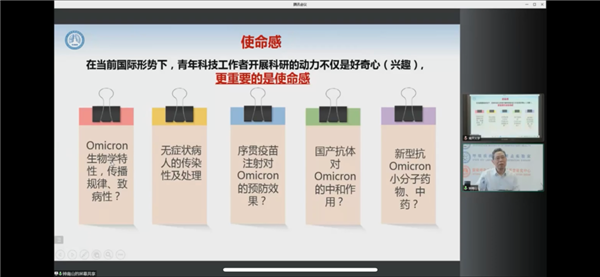 钟南山：中国会在动态清零中逐步开放，完全开放不适用