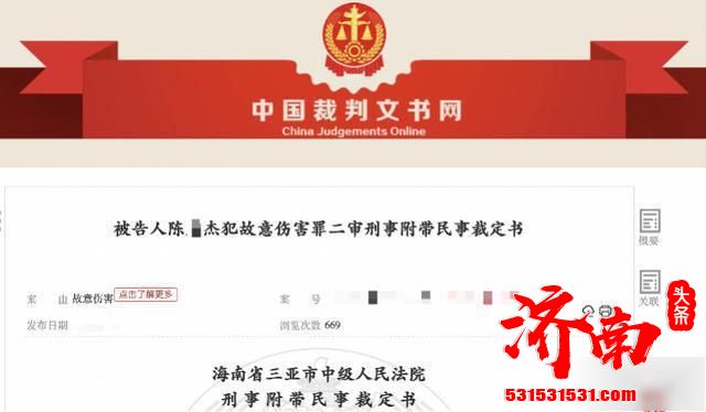 妻子被醉汉调戏，丈夫持刀反击致1死3伤 无罪